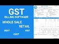 VeriSimple GST Billing Software For all type of business
