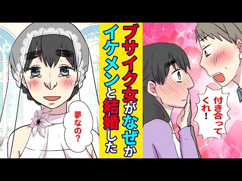 這是我第一次看到這個視頻，我真的很激動。 (【馴れ初め 漫画】イケメン親友が俺のブサイク妹に猛アプローチ → 親友両親は顔を見たきり固まった結果…【恋愛 感動 マンガ動画】 Miyu)