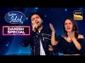 Zindagi Har Kadam Ek Nai Jung Hai पर Danish की Magical Singing Indian Idol 12 Danish Special