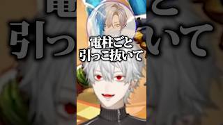 発言が怪しいミランのモノマネをする葛葉【にじさんじ/切り抜き】