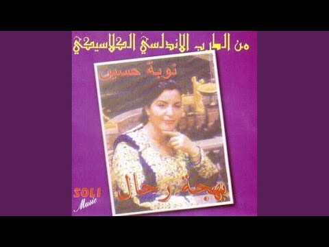 Inkelab Jarka - Ya Farid Al Asr