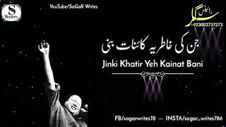 Nusrat Fateh Ali Khan Whatsapp status  har zamana 