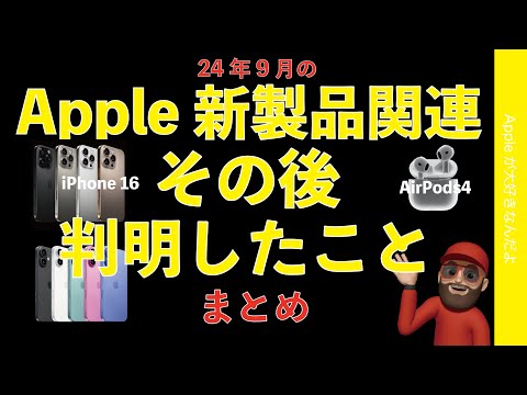 Appleとの絶え間ないトラブル:iPhone 9のデザインは間違った方向への一歩