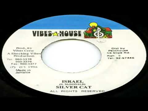 Silver Cat - Israel