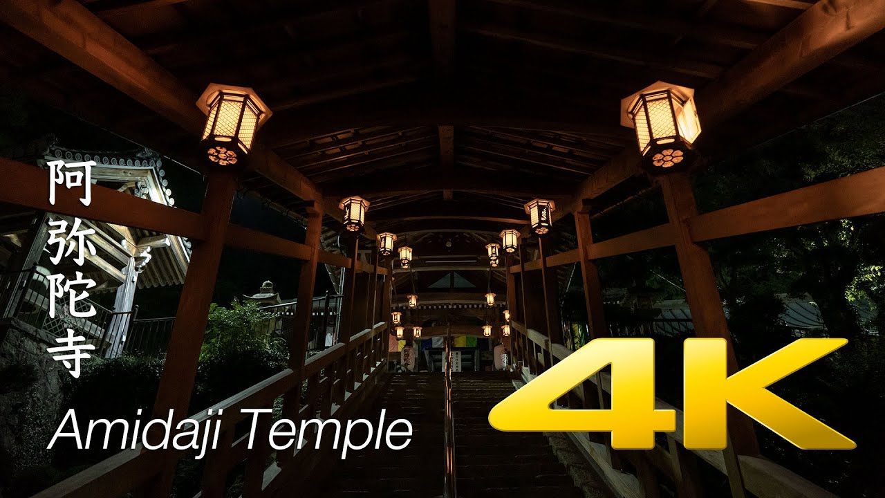 Amidaji Temple