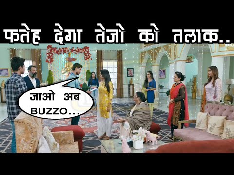 UDAARIYAN || तेजो पर घिनौना इलज़ाम लगा , FATEH करेगा DIVORCE PAPERS पर SIGN….