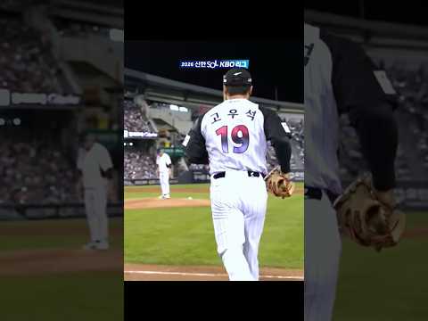 고우석 140세이브 달성