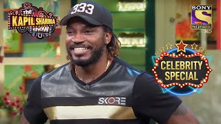 Gayle Doesn't Need A Bat | The Kapil Sharma Show S1 | Chris Gayle | Celebrity Special video