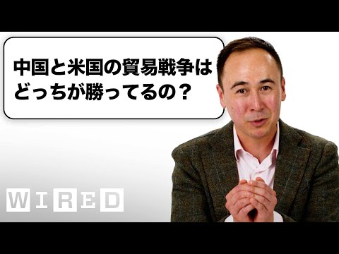 政治學者だけど「中國」について質問ある？ (政治学者だけど「中国」について質問ある？| Tech Support | WIRED Japan)