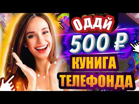 Схема заработок Интернет САРМОЯСИЗ пул топиш 500 рублей