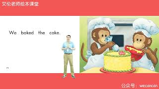 66. Baking - Grade K [Heinman] - Enghlish For Kids