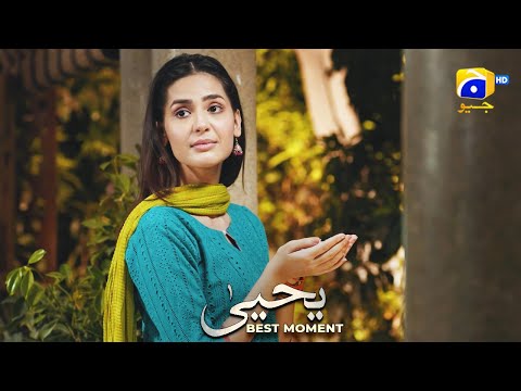 Yahya Episode 01 | Best Moment 04 |  Khushhal Khan - Madiha Imam | Har Pal Geo
