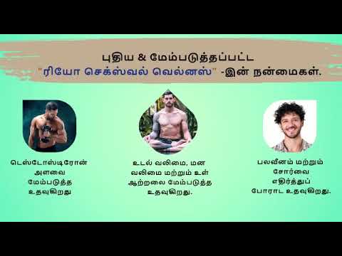 Enlargement capsule for men(2 grams)