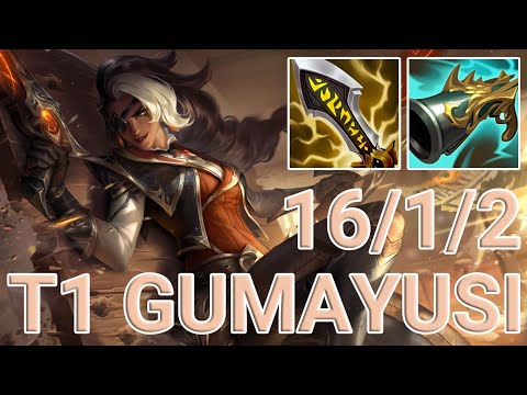 T1 Gumayusi Samira ADC VS Aphelios | KR Challenger Patch 13.10