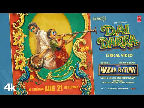 Dai Dakka — watch video