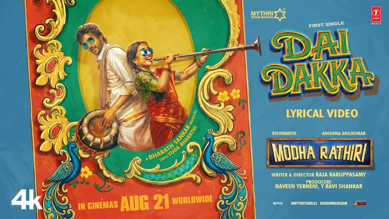 Dai Dakka Lyrical | Modha Rathri | Rishikanth | Anishma Anilk | Bharath Sankar | Raja Karuppasamy