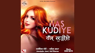 Mere Deor Da Viah song artwork