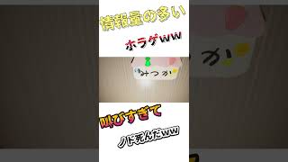 【呪われたデジカメ】ビビりがデジカメ持つとこうなります #呪われたデジカメ