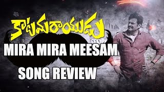 Mira Mira Meesam Full Song Review || Katamarayudu || Pawan Kalyan | Shruthi Haasan | NH9 News