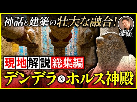 考古学的発見により、この場所で神秘的な儀式が行われていたことが判明