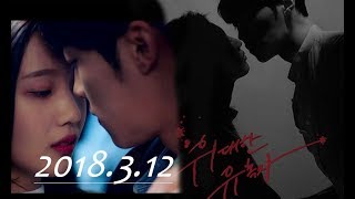 The Great Seducer[Eng Sub] - Full Trailer(Teaser 1& 2) Great Seducer