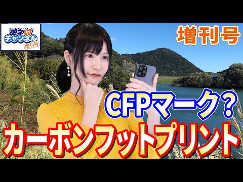 自宅でスピルリナを栽培するゼロカーボントレンド