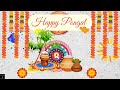 Pongal Status Happy Pongal 2022 Pongal Wishes Happy Pongal Whatsapp Status Pongal Greetings