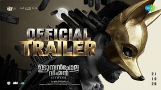 Udumbanchola Vision - Official Trailer | Mathew Thomas,Sreenath Bhasi | Salaam Bukhari | Gopi Sundar