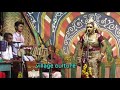 Valli Thirumanam Nadagam