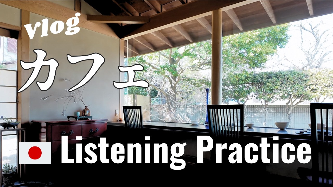 A Cafe and Shopping | Japanese Listening Practice