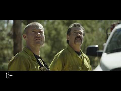 Дело храбрых - Клип "Защита строения" (HD)