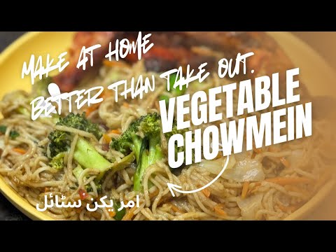 Easy Vegetable Chow Mein Recipe | Better Than Takeout!