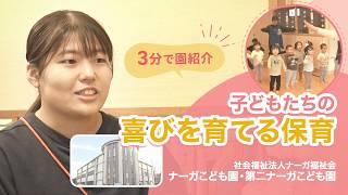 YouTubeの動画サムネイル