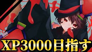 🔴最強パブロ使いのXマッチ！！【スプラトゥーン3】【スプラ参加型】 #スプラ3 #縦型配信  #shorts