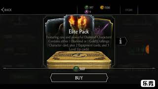 Mortal Kombat X Elite Pack open