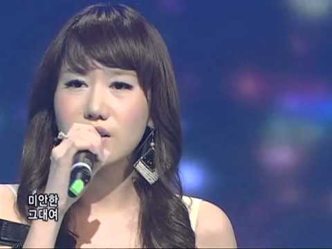 Zia - I'm happy (지아-난행복해) @SBS Inkigayo 인기가요 20080928
