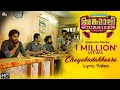 Angamaly Diaries Chayakadakkara Lyric Video Lijo Jose Pellissery Official