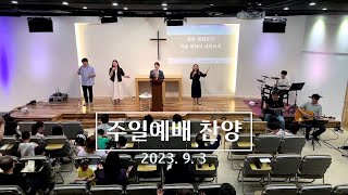 Dream Worship