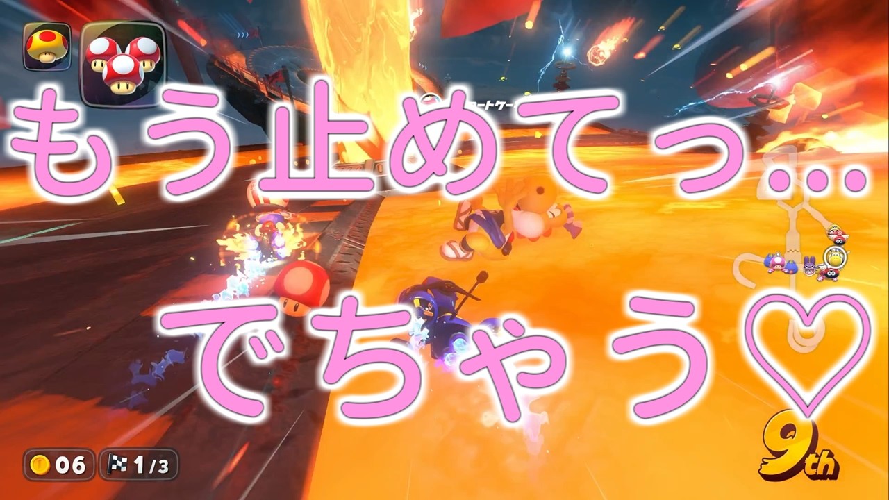 【最強】1位を取れないとアレが強くなるマリオカートワールド5