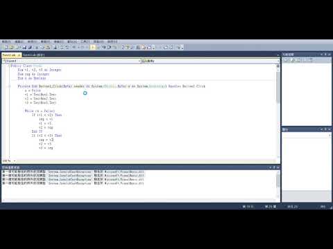 WindowsApplication1   Microsoft Visual Basic 2010 Express 2018 12 23