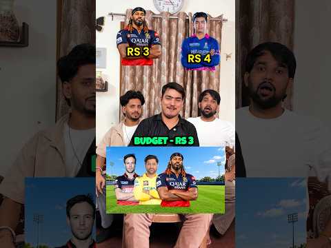 Can this chase this score 😳 #cricket #ipl #shorts