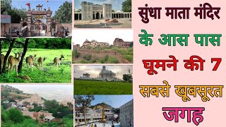 Temple video