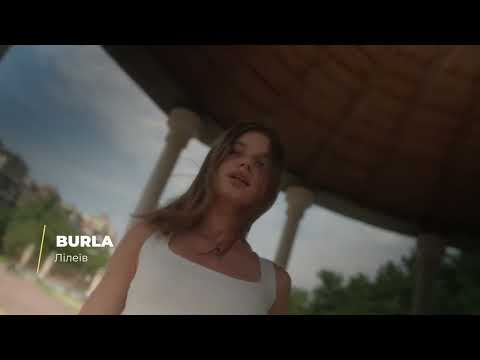 BURLA-ЛілеЇв