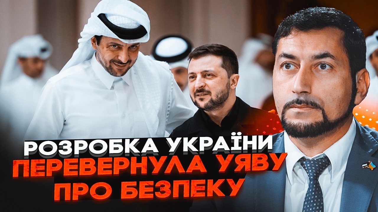 🔥ФАРАДЖАЛАХ: Секретна зброя ЗСУ за 3000$! Чому шейхи тепер готові платити МІЛЬ