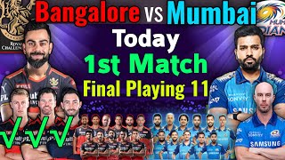 IPL 2021 1st Match | RCB vs MI Match Both Teams Final Playing 11 | MI vs RCB Match Playing 11