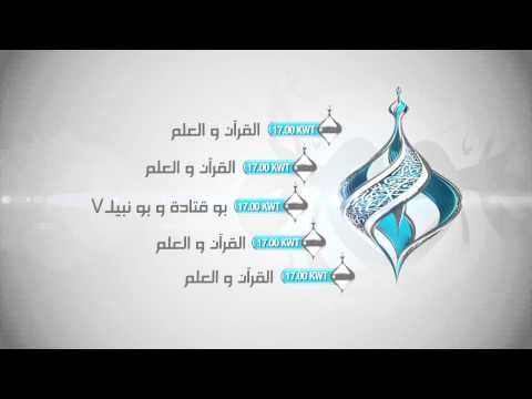 Ramadan Program Menu