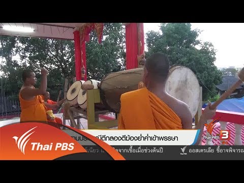 ยืดสมาชิกดำเนินการ สมาชิกที่เล็กที่สุดของขั้วโลก