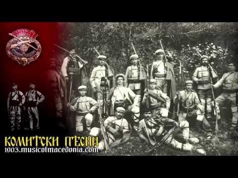 Ми слезе Дејан војвода - Mi sleze Dejan vojvoda