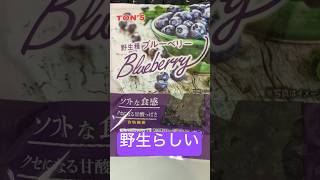 アナタの命ギリギリで救ってあげました #shorts
