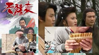 Download lagu ⛩️🎶 Meng Li Qing Ren - Peruvian flutes cover (夢裡情人 Reincarnated 1979) mp3